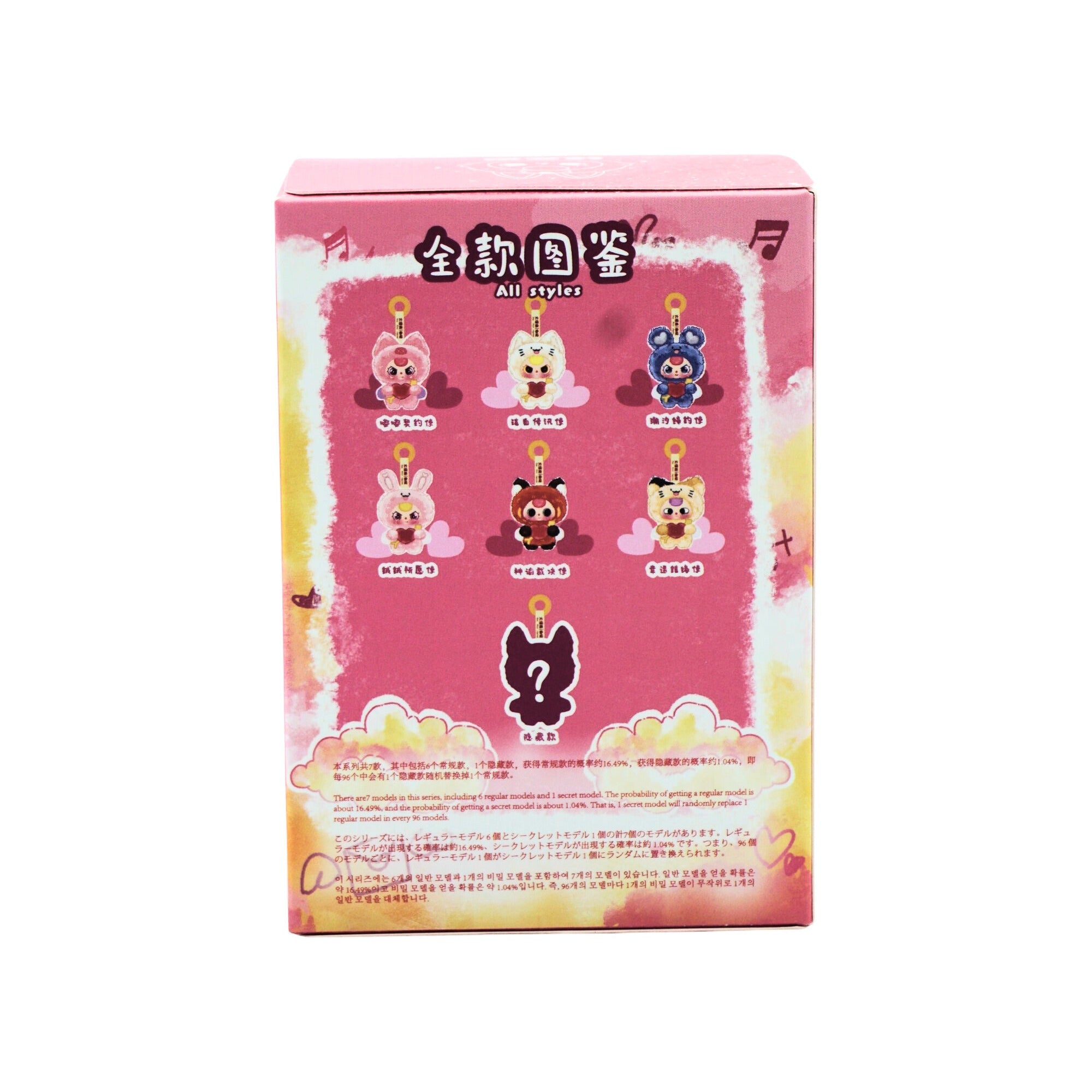 Baby Three Cupid Vinyl Plush Toy Series Plush Blind Box