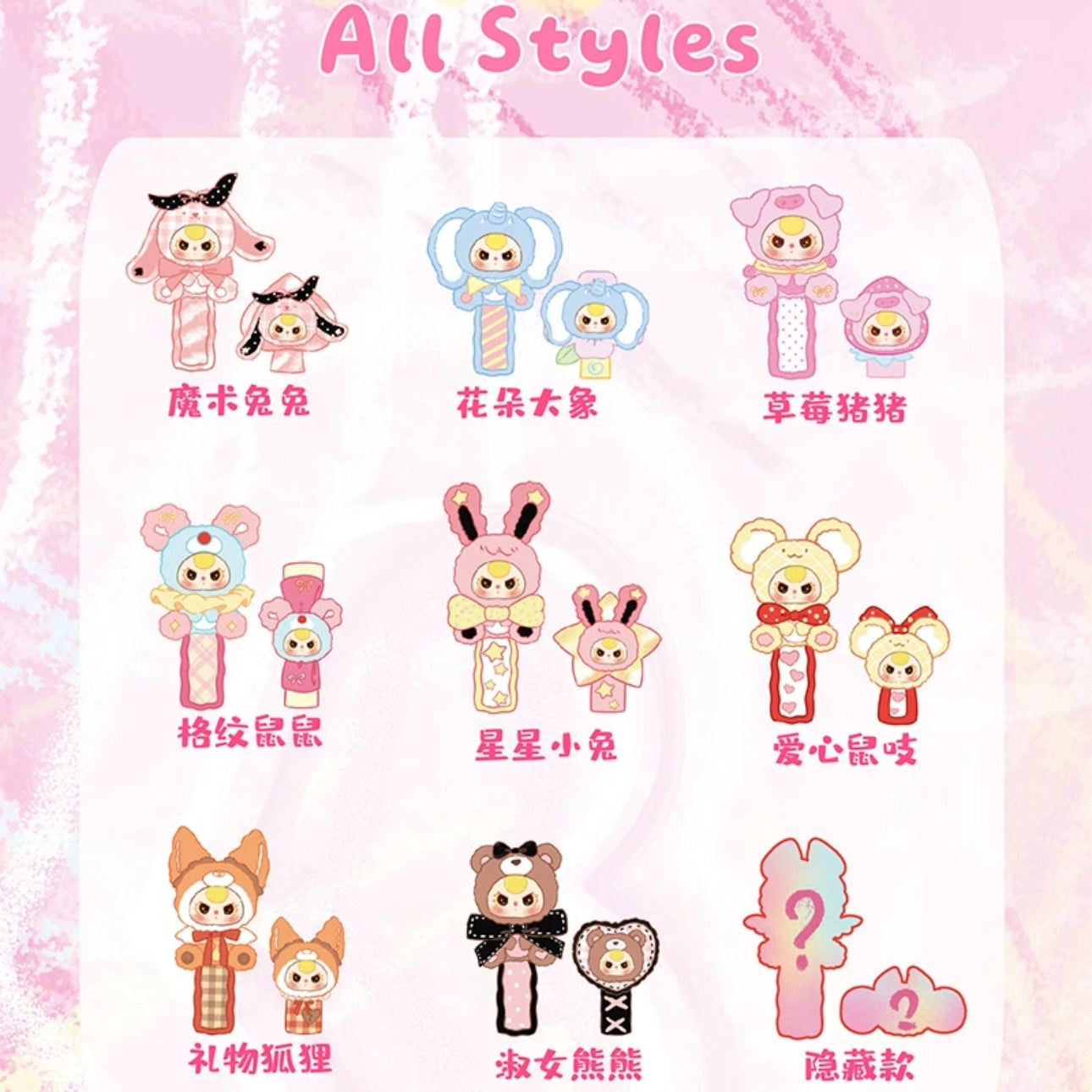 Baby Three Hair Clip Blind Bag