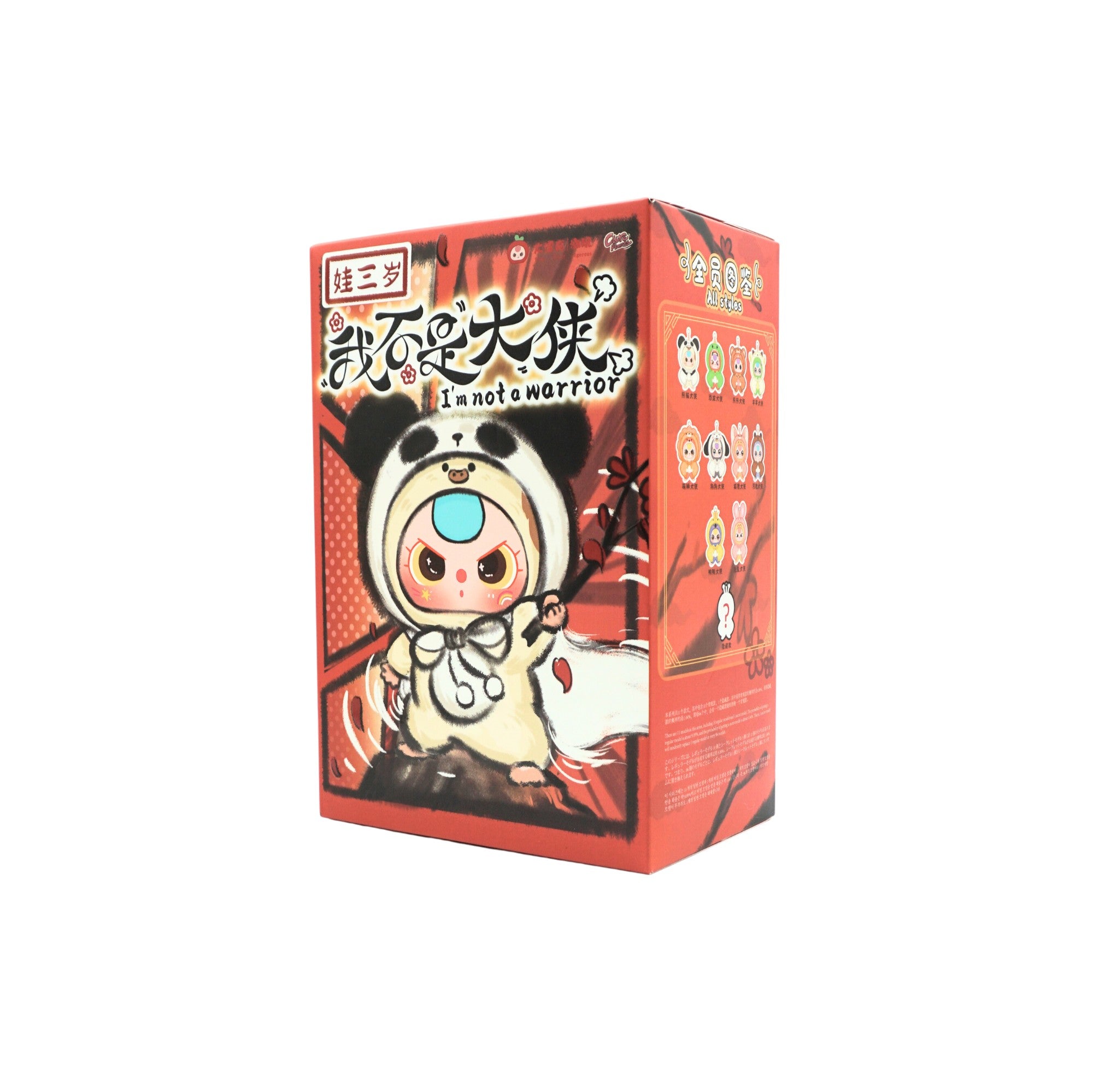 Baby Three Not Your Hero Series Vinyl Plush Blind Box