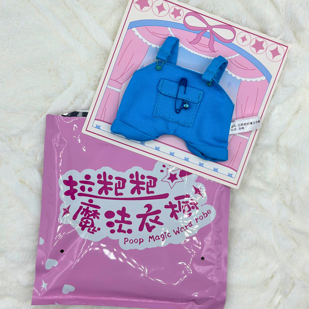 Baby Three Poop Magic Wardrobe for 15-17cm dolls (Confirmed)