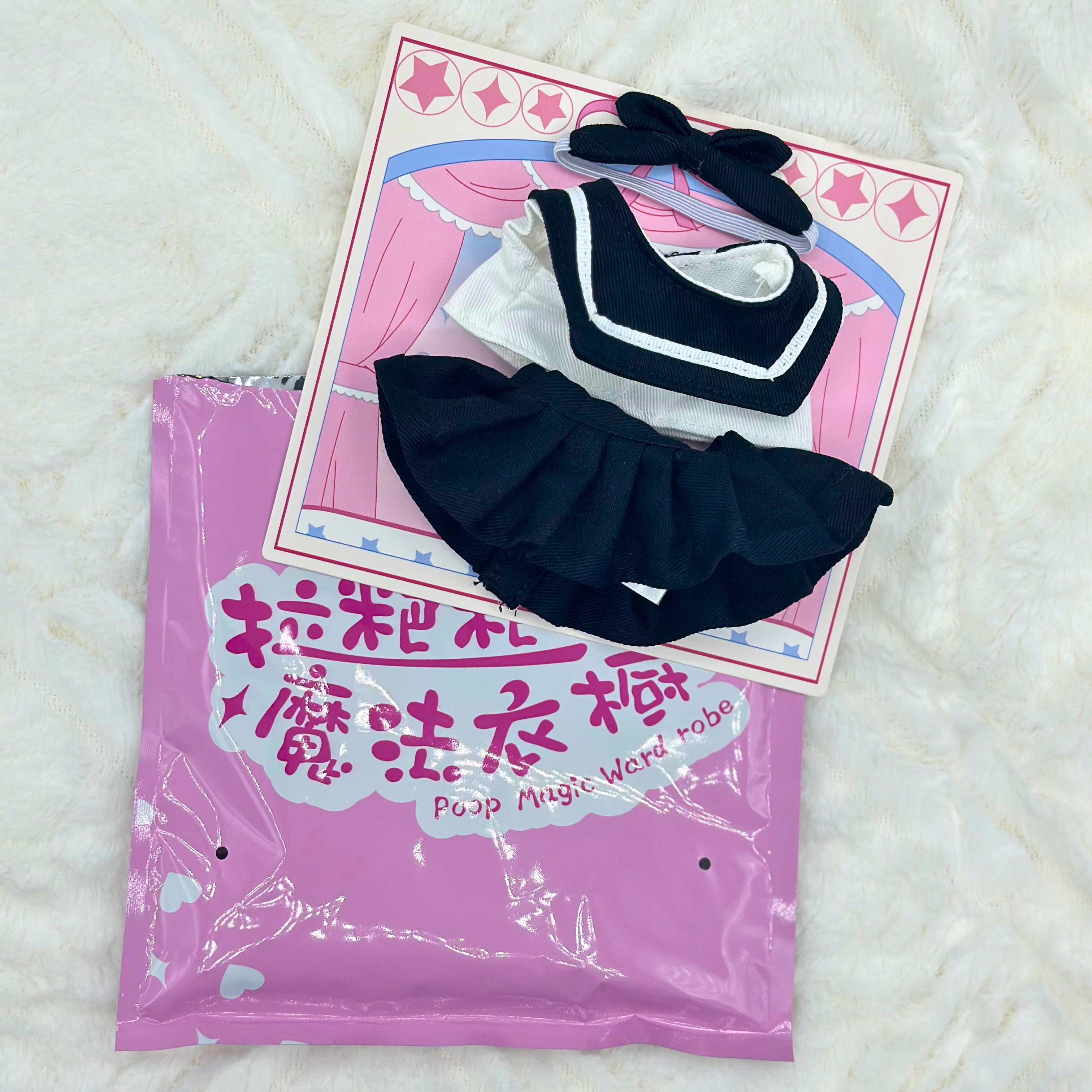 Baby Three Poop Magic Wardrobe for 15-17cm dolls (Confirmed)