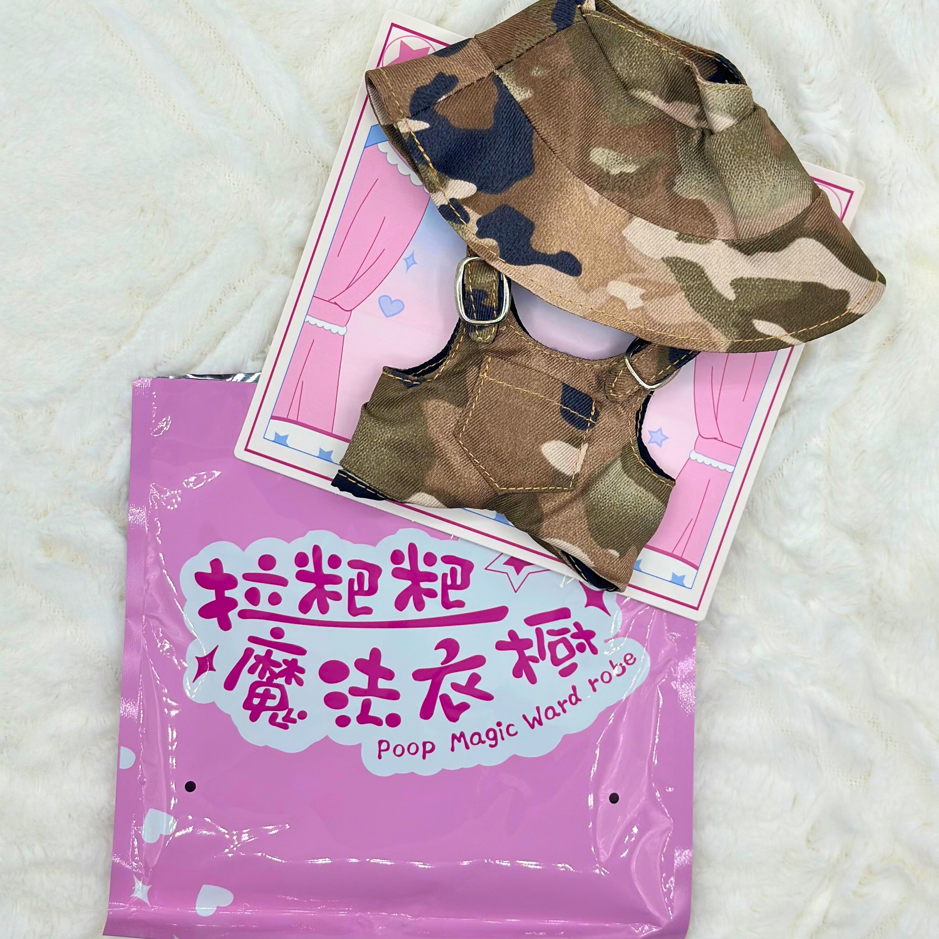 Baby Three Poop Magic Wardrobe for 15-17cm dolls (Confirmed)