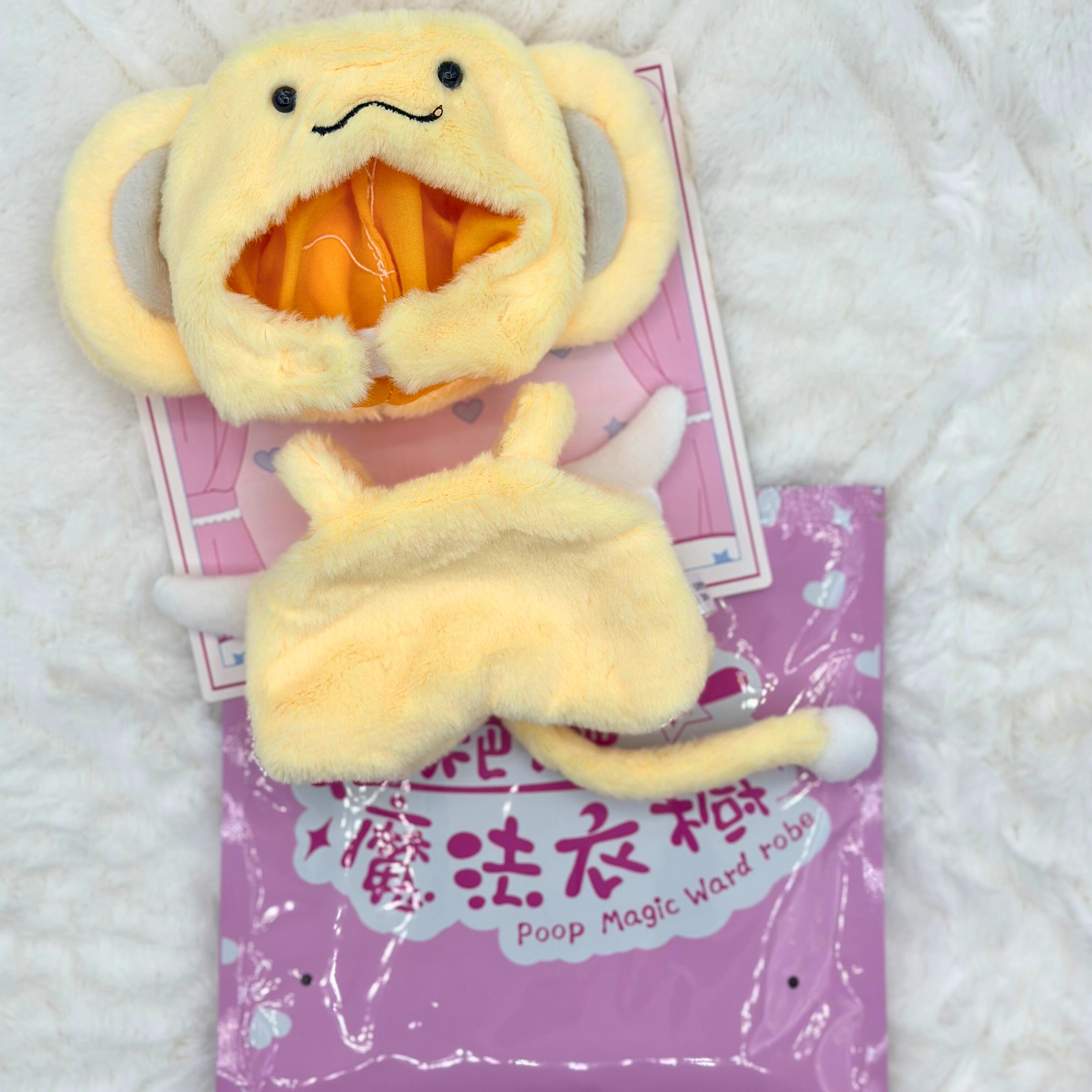 Baby Three Poop Magic Wardrobe for 15-17cm dolls (Confirmed)