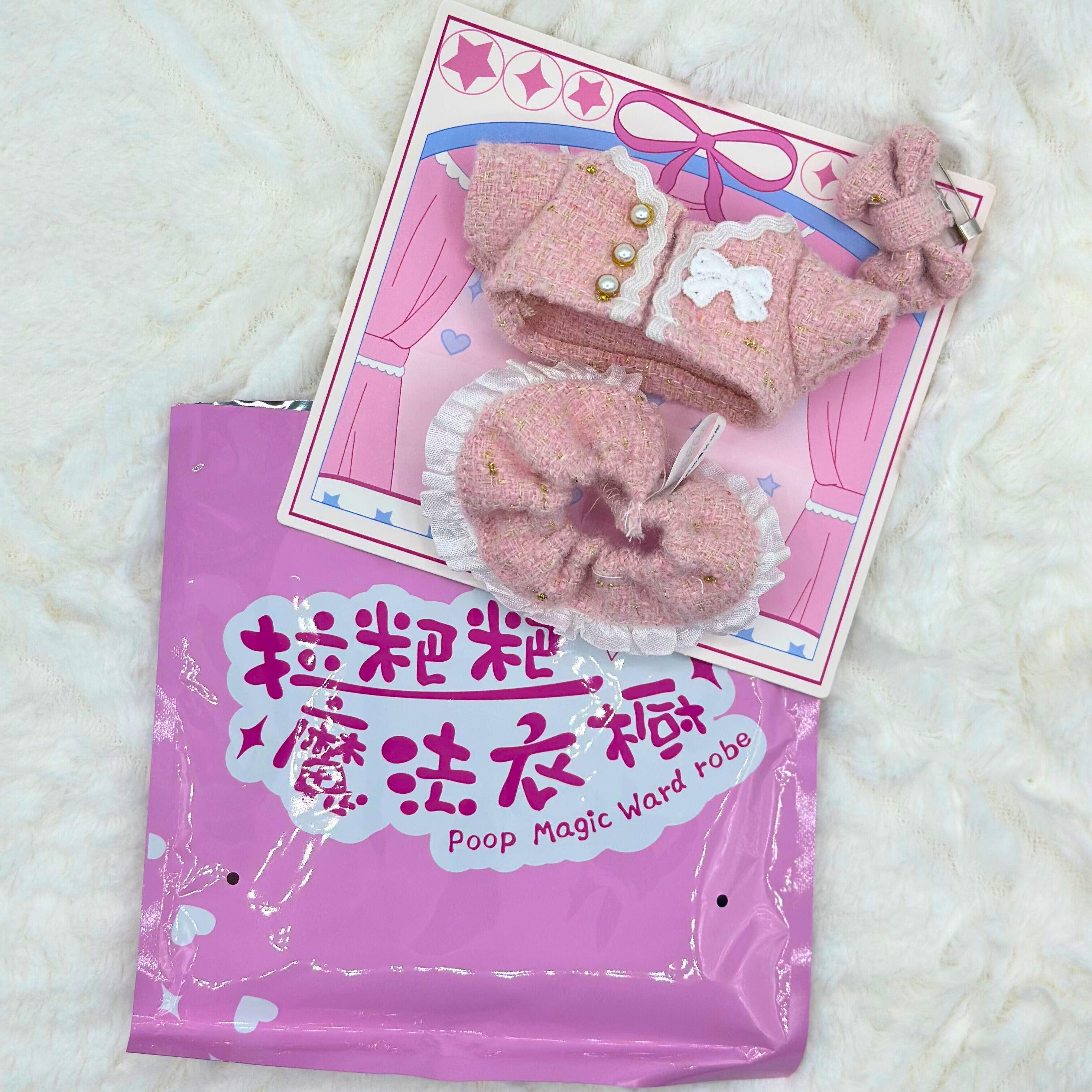 Baby Three Poop Magic Wardrobe for 15-17cm dolls (Confirmed)