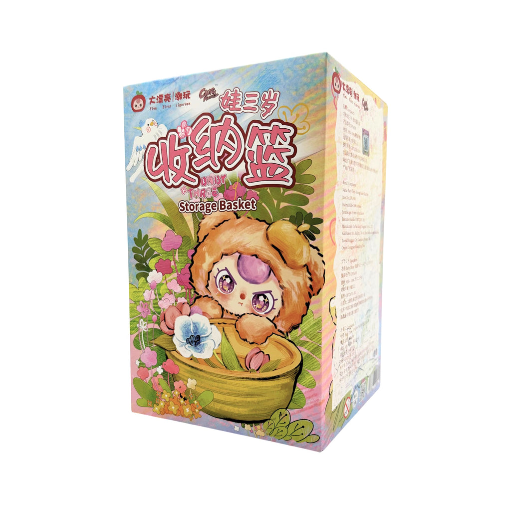 Baby Three Storage Basket Plush Blind Box