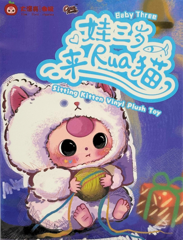 Baby Three Sitting Kitten Blind Box (Confirmed)