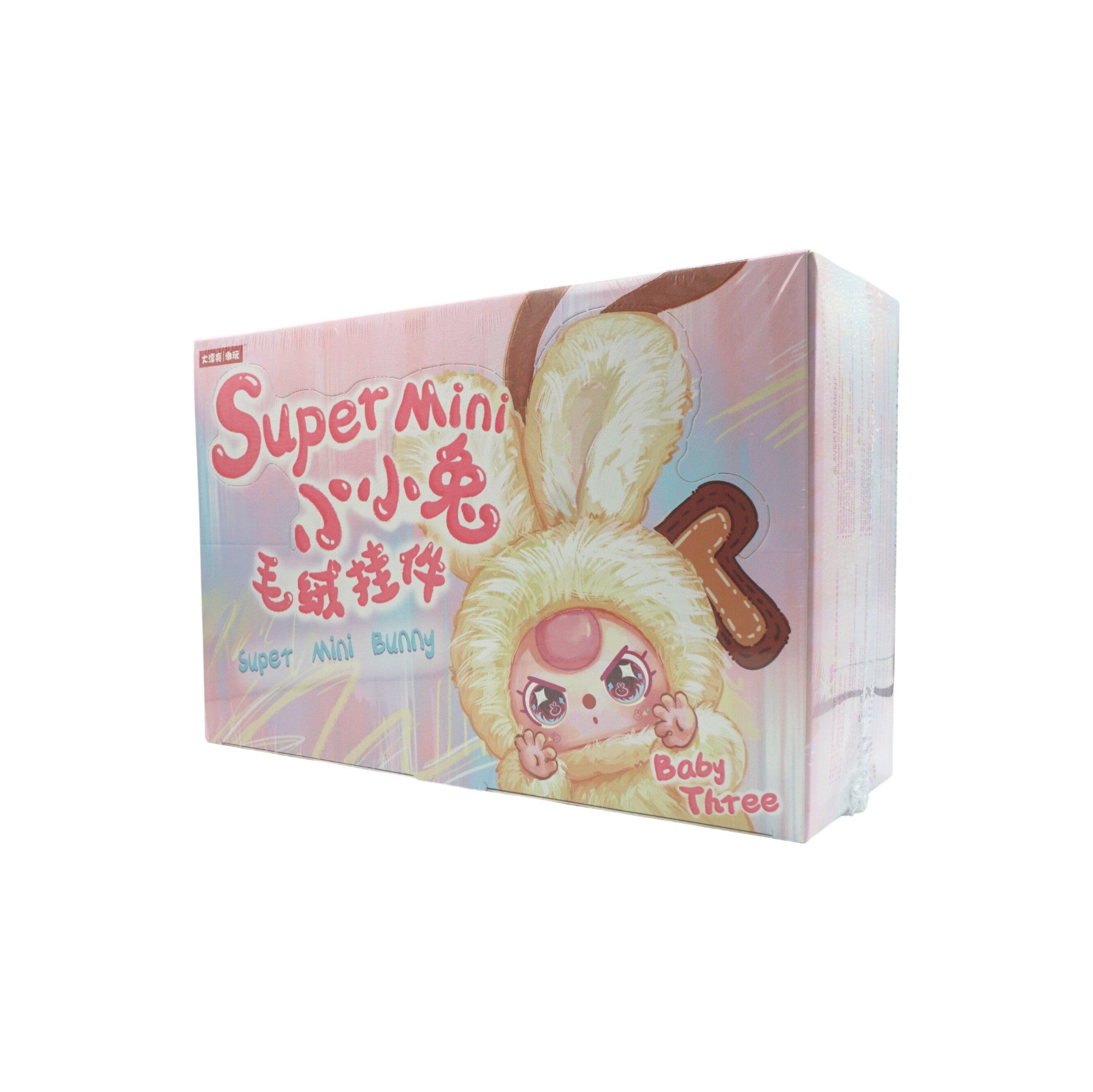 Baby Three Super Mini Bunny (Case)