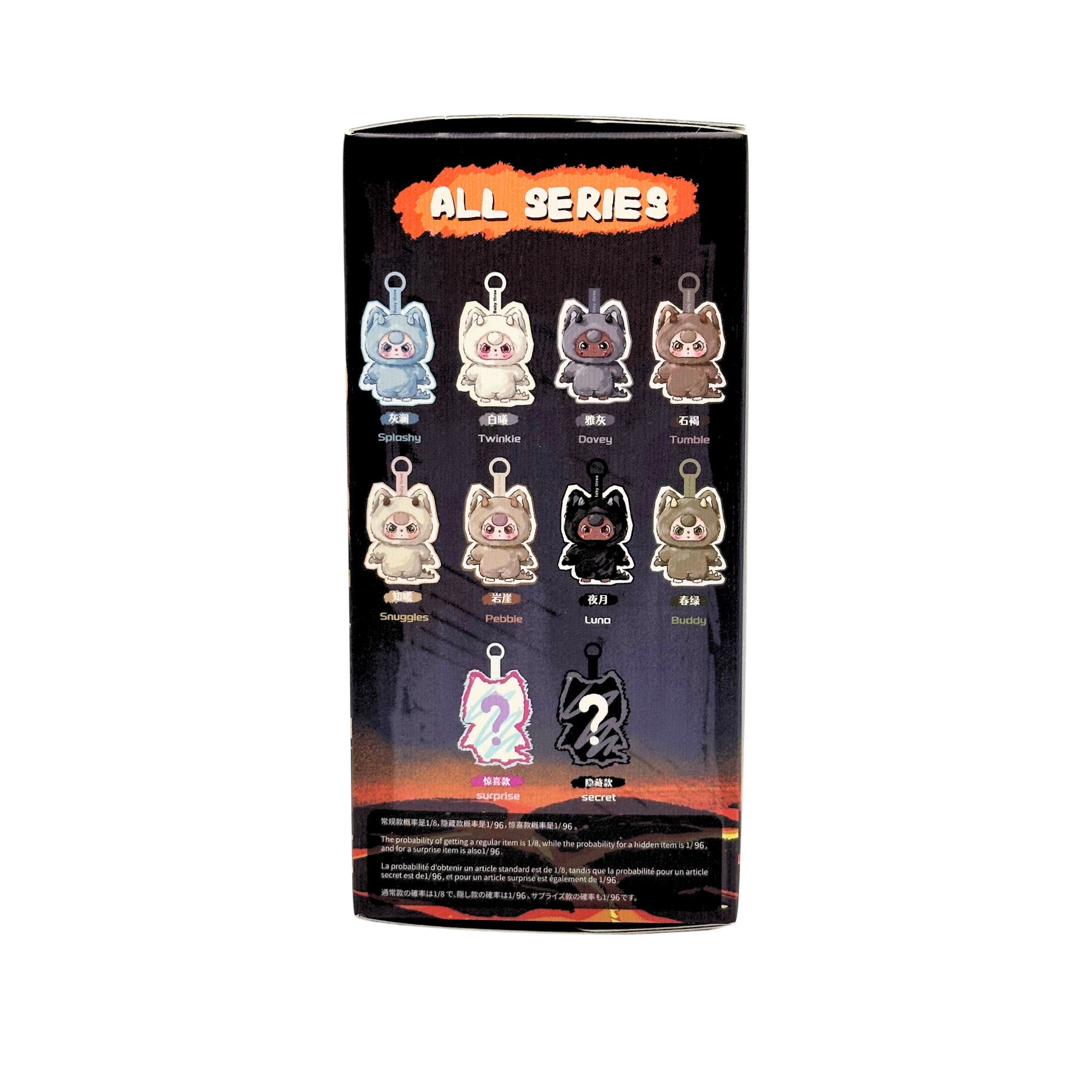 Baby Three Wa Long Long Dragon Plush Blind Box