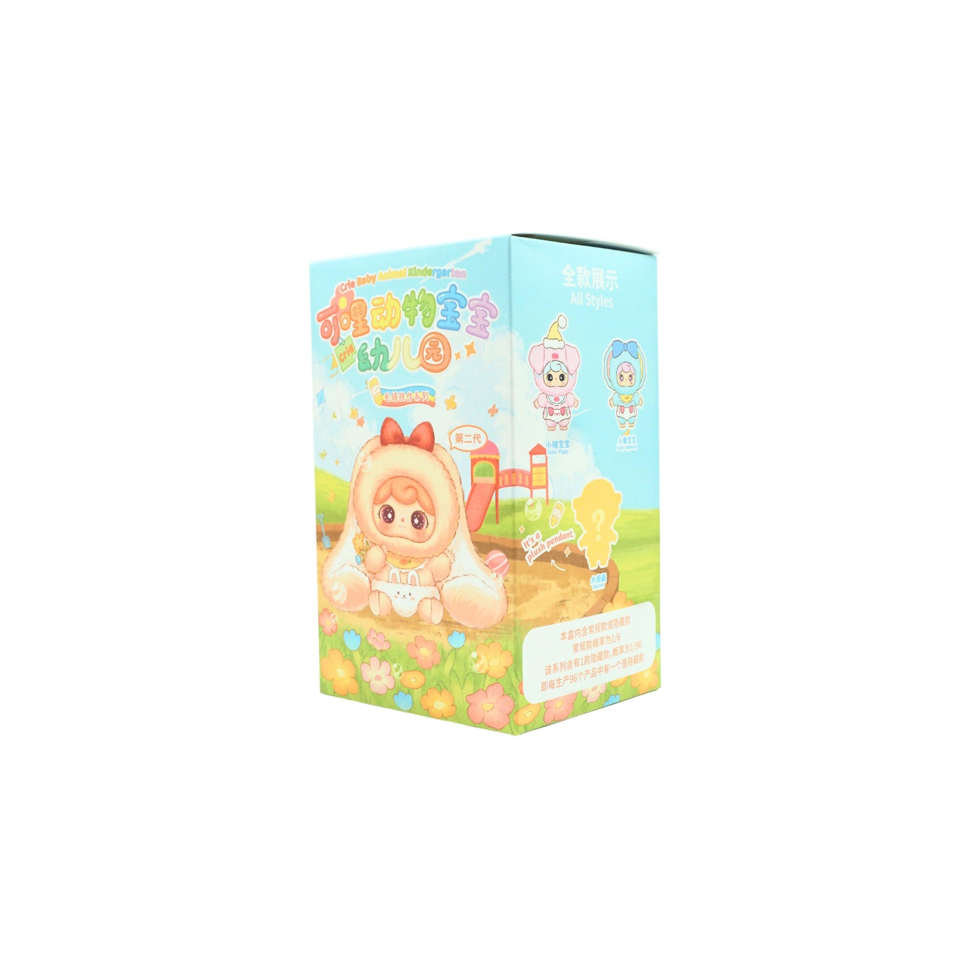 Crie Baby Animal Kindergarten Series Vinyl Plush Blind Box
