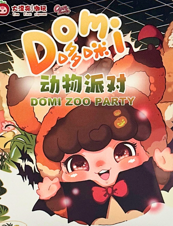 Domi Zoo Party Blind Box (Confirmed)