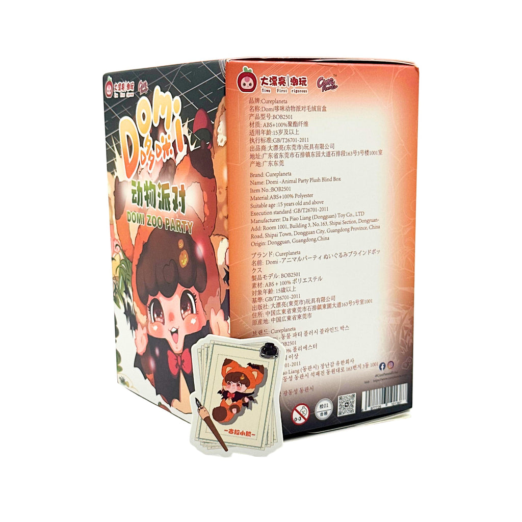Domi Zoo Party Blind Box (Confirmed)
