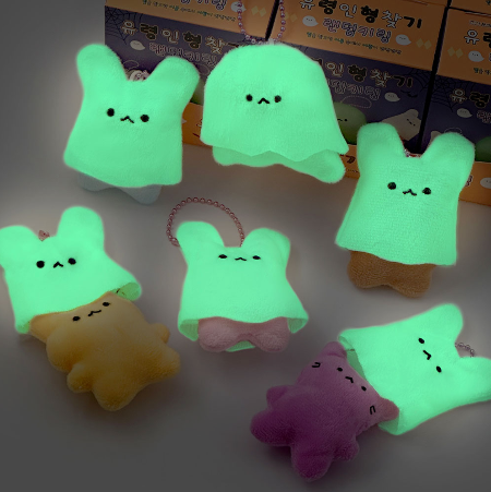 Glow-in-The-Dark Ghost Plush Keychain Blind Box