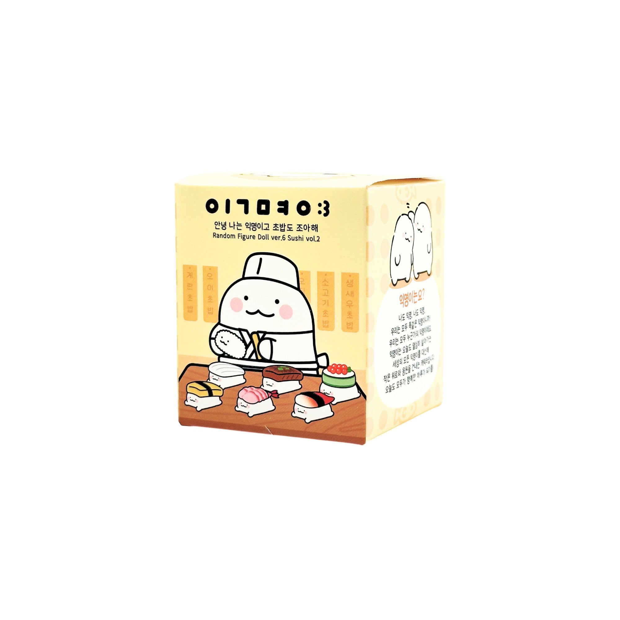 Ikmungi Sushi Figure Blind Box