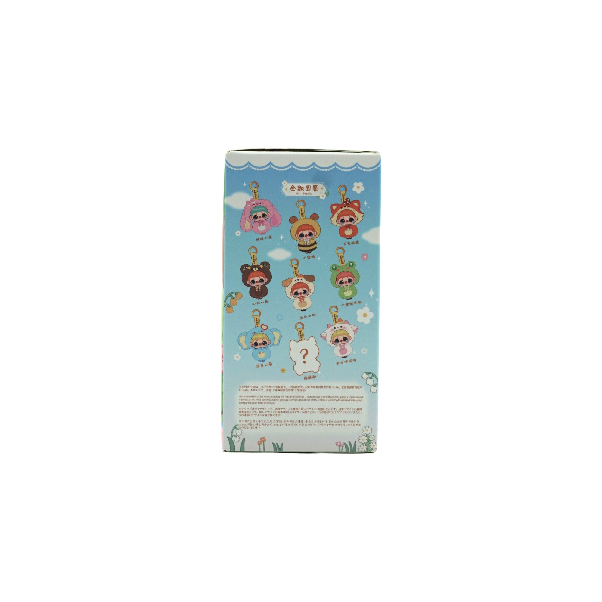KIKI Fluffy Zoo Series Vinyl Plush Blind Box