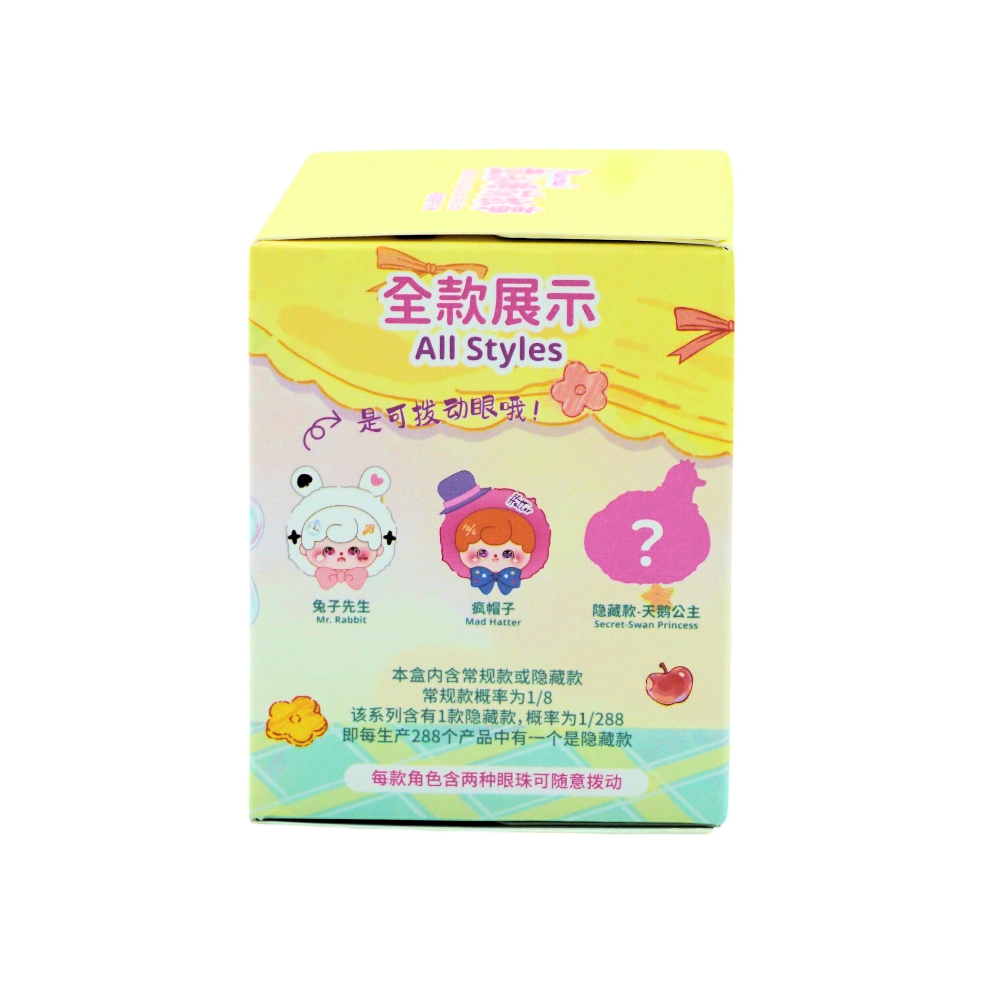 MunMun's Fairy Tale Bedtime Stories Series Vinyl Plush Blind Box